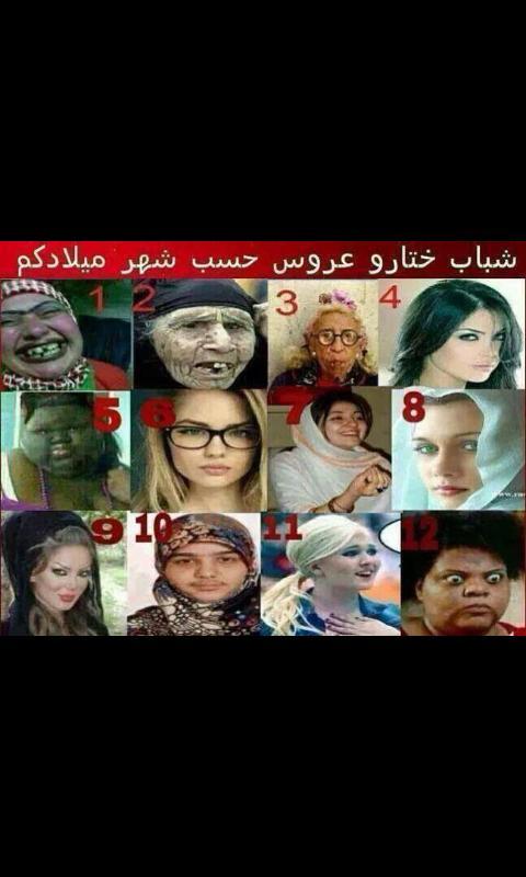 12332Salar's tweet photo. http://t.co/iPsxFPIk28