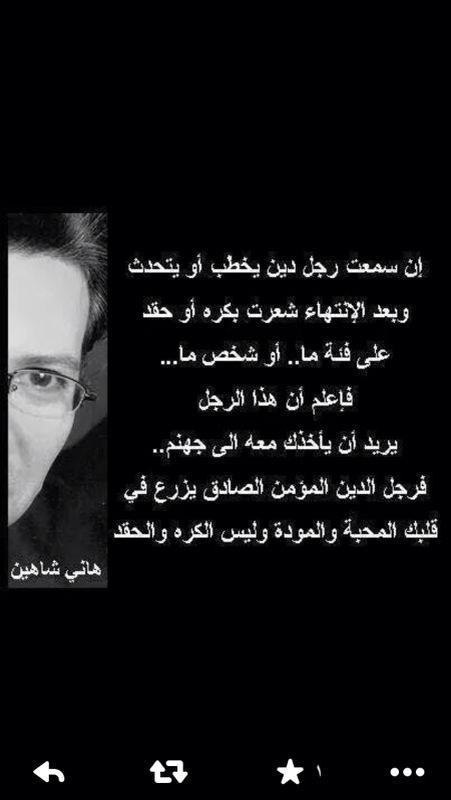 al3jeeb11's tweet photo. http://t.co/pJzZHjsLRH