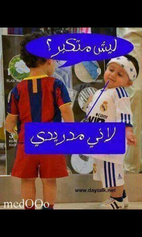 12332Salar's tweet photo. http://t.co/7mP7O6iPlx