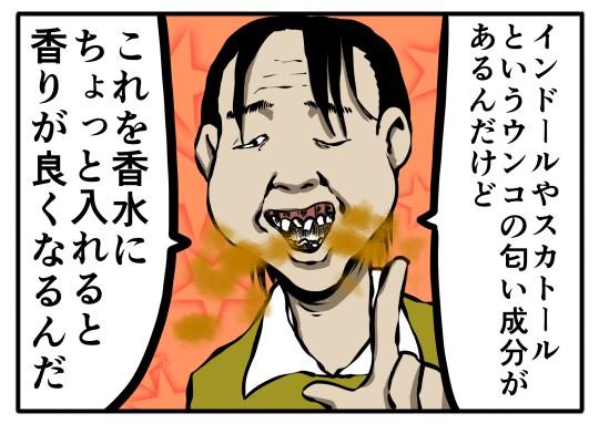 【オモコロ4コマ】描きました http://t.co/6Sr5TzPOt1 