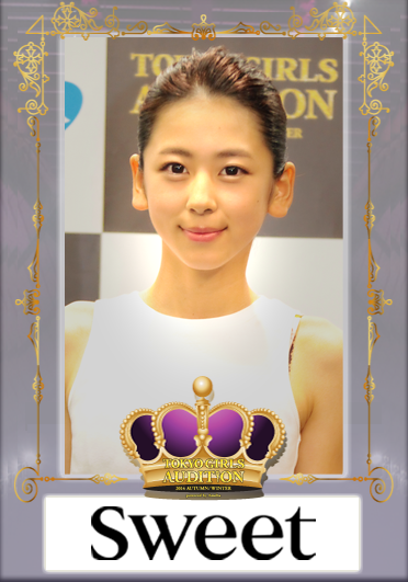 Tga 東京ガールズオーディション モデル 部門受賞者 蛭川怜奈 Hiru Reina さん 東京ガールズコレクション 14 A Wで人気ファッション誌 Sweet の専属モデル契約権を獲得 Tga14 Tgc Http T Co Bw8pobl31w