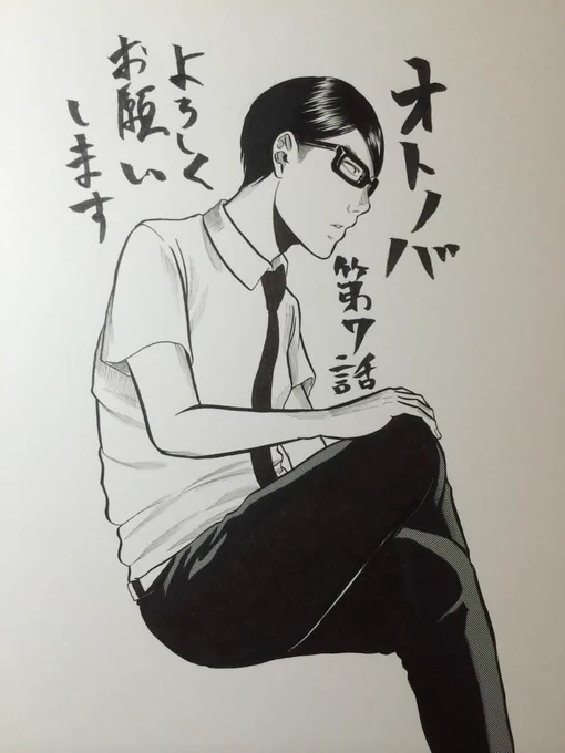 おはようございます!本日発売のヤングマガジン43号にオトノバ7話掲載です!
会長とのリベンジに向けて大助が試行錯誤しております。

僕もアシスタントが朝からテンション高くてどう扱おうか試行錯誤しております。 