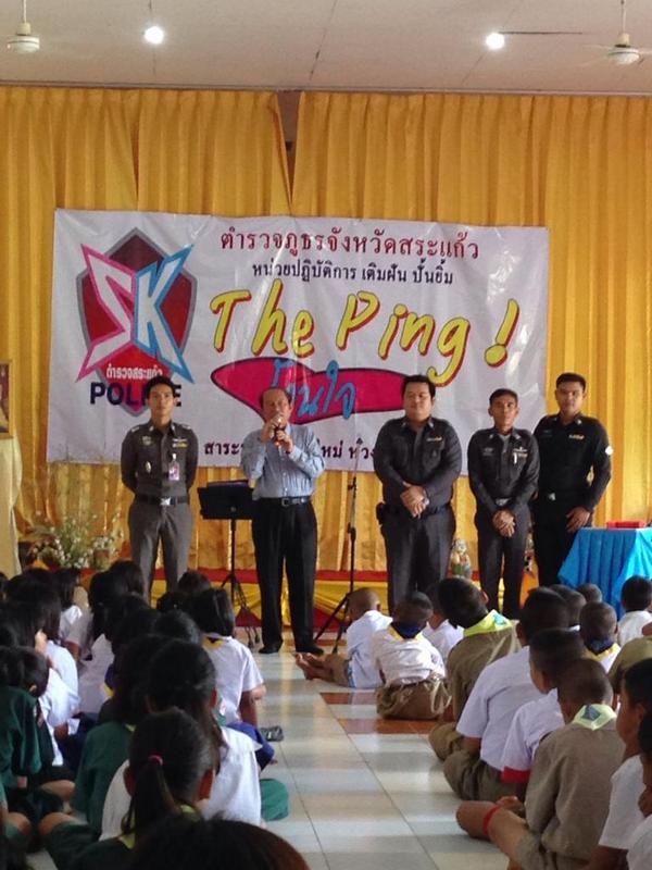 Hahajed's tweet photo. @tri333 วันนี้ เดอะปิ๊ง ฯ เข้าเติมฝัน ปั้น ยิ้ม แก่น้องๆ ร.ร.เทศบาล 2 ,ร.ร.คลองน้ำใส เขต เมืองสระแก้ว#ตำรวจสระแก้ว http://t.co/FubLVK6N5U