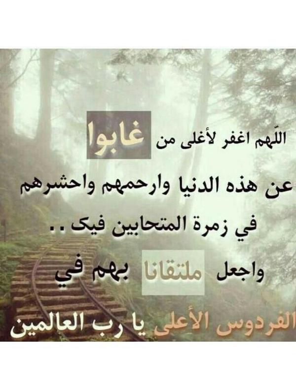 *فـخ'ـٱمـﮬة_۶ــتيبـﯤ (@asdksa33) on Twitter photo 