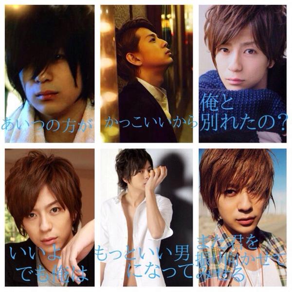 ゆきごん フォロバ100 あいつの方がかっこいいから俺と別れたの 三浦翔平ver 三浦翔平 三浦翔平君好きな人rt Http T Co 0k3fexjm9g Twitter