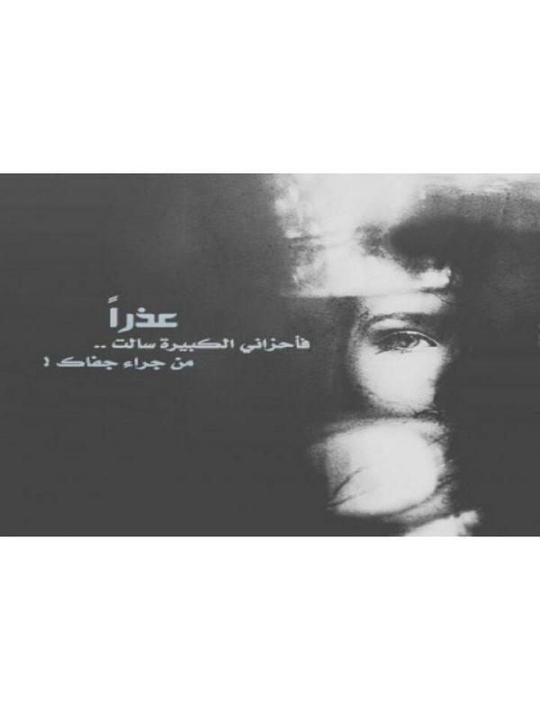 *فـخ'ـٱمـﮬة_۶ــتيبـﯤ (@asdksa33) on Twitter photo 