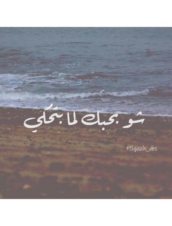 *فـخ'ـٱمـﮬة_۶ــتيبـﯤ (@asdksa33) on Twitter photo 
