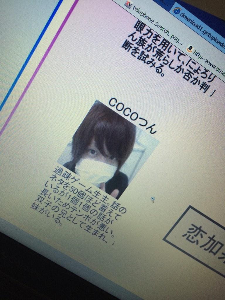 Cocoつん ほう 戦争かな アバカンもってこれは戦場にいくのかな僕は Http T Co Ekvx5uc7bc Cocoつん ほう 戦争かな アバカンもってこれは戦場にいくのかな僕は Http T Co Ekvx5uc7bc