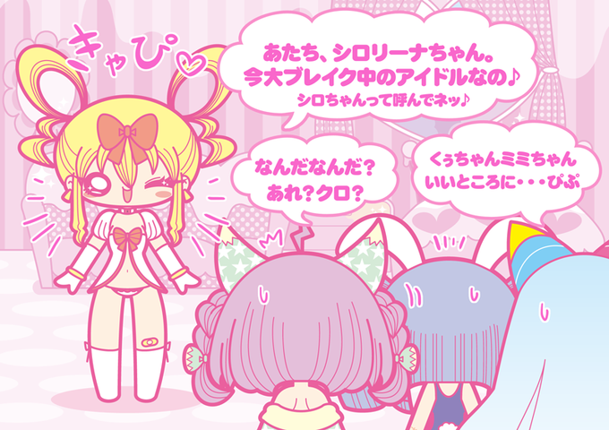 とろりんタイムのtwitterイラスト検索結果 古い順 とろりんタイムのtwitterイラスト検索結果 古い順