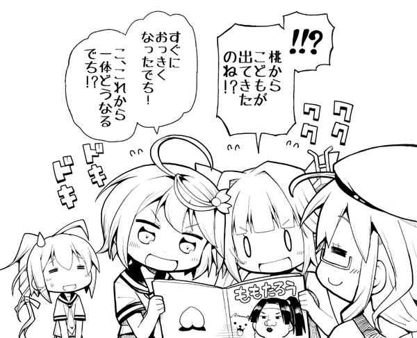 読書の秋なので、普段本をよまない艦娘たちに本を貸してあげました。 