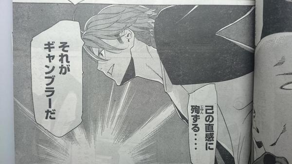 おはようございます!本日発売のヤングマガジン43号にて、「池袋スティングレイ」第9話載ってます。赤井たちはちゃんとチームになって行くのか?とか、そういう回です。よろしくお願いします～! 