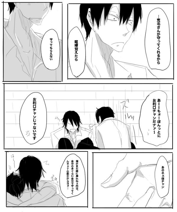 荒今7 