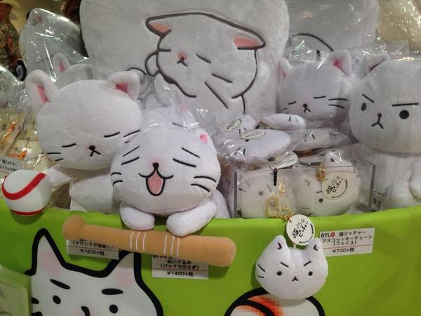 日テレ屋 Pa Twitter 新商品情報 猫ピッチャー のぬいぐるみ 2種類 クッション マスコットキーチェーンが汐留店 東京駅店の両店舗で発売開始いたしました とてもさわり心地が良いんですよ 癒されますね Http T Co 01ips8xrwl 日テレ屋 Pa Twitter 新商品情報 猫ピッチャー のぬいぐるみ 2種類 クッション マスコットキーチェーンが汐留店 東京駅店の両店舗で発売開始いたしました とてもさわり心地が良いんですよ 癒されますね Http T Co 01ips8xrwl