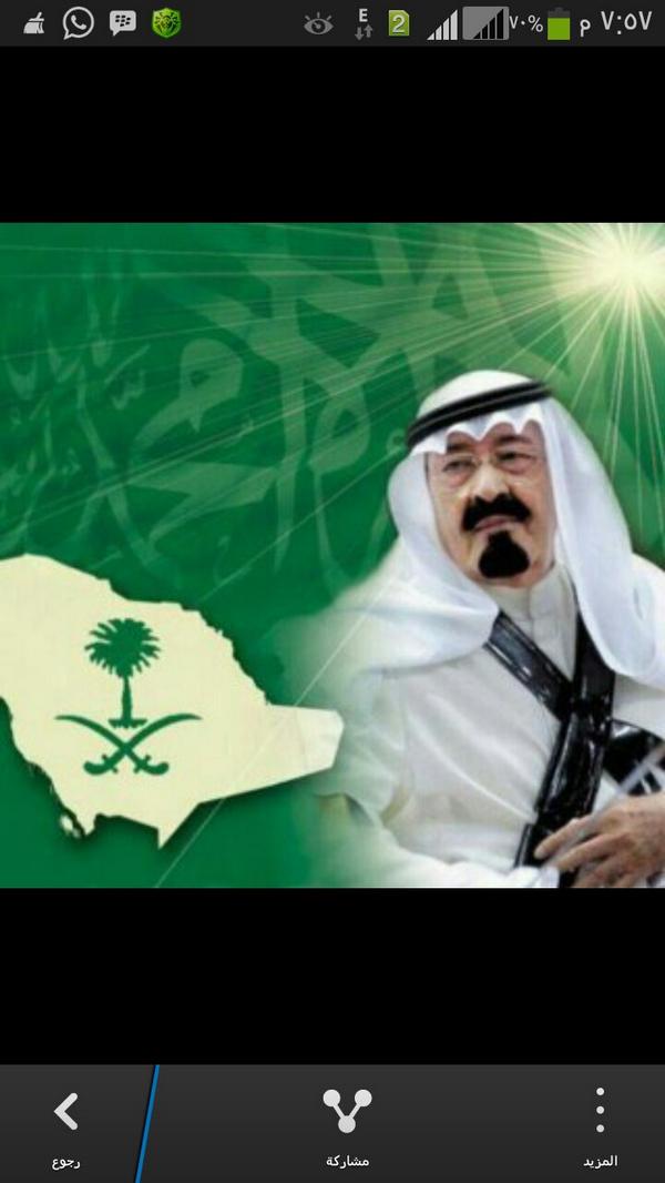 bdhhxj361's tweet photo. دام عزكك ي وطنن💚💚💚💚💚 http://t.co/FtnesUFdIE