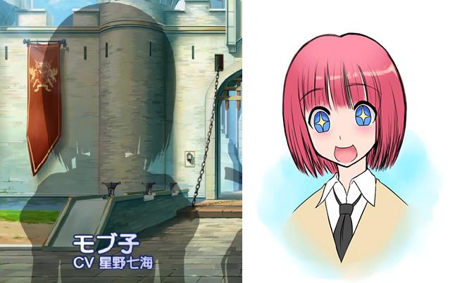 ট ইট র 青猫 モブ子の本名は園田萌舞子だよ って言ったら信じる人が居るかもしれない てさぐれ せかすく Http T Co 7ntzzqcyew ট ইট র