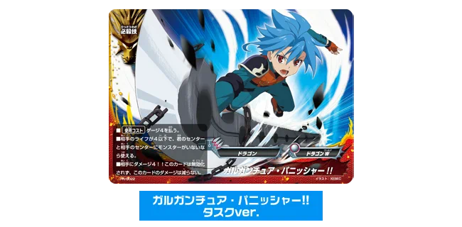 公式】バディファイト開発局 on X: 