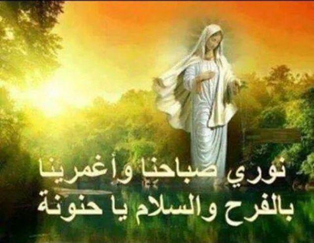 Charbeliat على تويتر نهار مبارك Http T Co Mdupebtyzy
