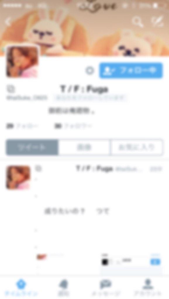 xlu4e's tweet photo. @xxx

▼

:

:

   御揃 っち   、

:

:

〆 http://t.co/nk3WnzqtKk