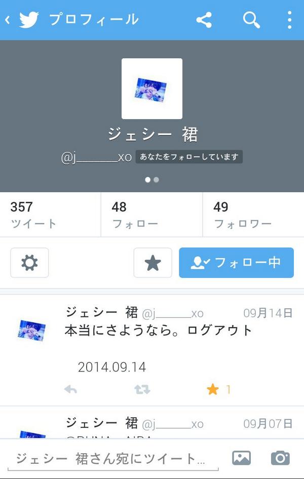 94847276389's tweet photo. 【人探し】

この人探してます。
その時私は 芽瑠 で やってました。
今はきっとこの世界にいないかもしれない。
けど 中身でもいいからお話がしたいんです。
お願いします。逢わせて下さい。
本人はリプくれたら嬉しいです http://t.co/3qdAHGqvMs