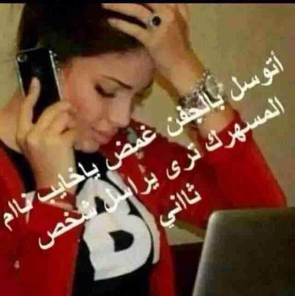  مصطفئ البغدادي (@2abbca9a829b441) on Twitter photo 