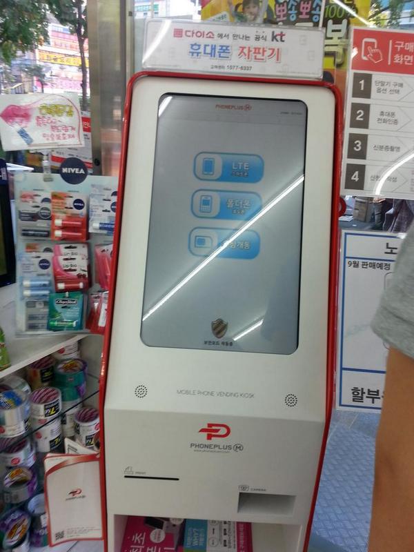 silkapple's tweet photo. 신기하당 http://t.co/ICVdmK3A2f