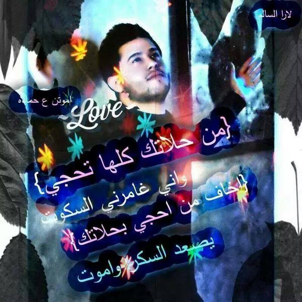  مصطفئ البغدادي (@2abbca9a829b441) on Twitter photo 