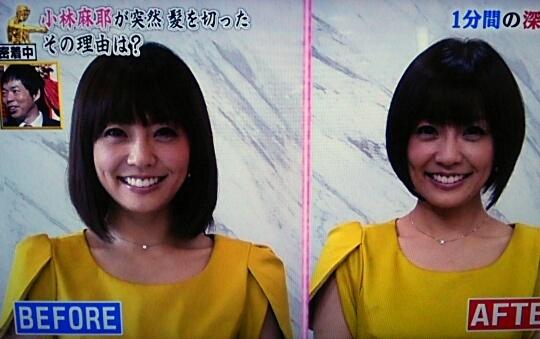 どくどくグリン Ar Twitter 小林麻耶の髪を切った理由がしょーもなさ過ぎ Ntv 深イイ話 Http T Co Qvrympidin Twitter