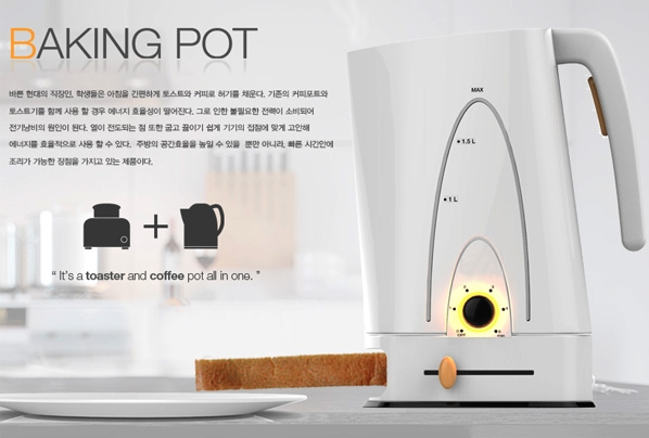 findizer's tweet photo. Une cafetière 2 en 1 pour gagner du temps le matin http://t.co/LAAL8ib3XN via @iletaitunepub http://t.co/deksbyWRY9