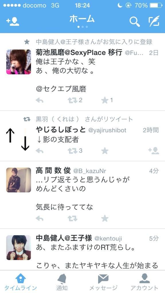 nanami_ha's tweet photo. あ… http://t.co/ChH3t8Z1ql