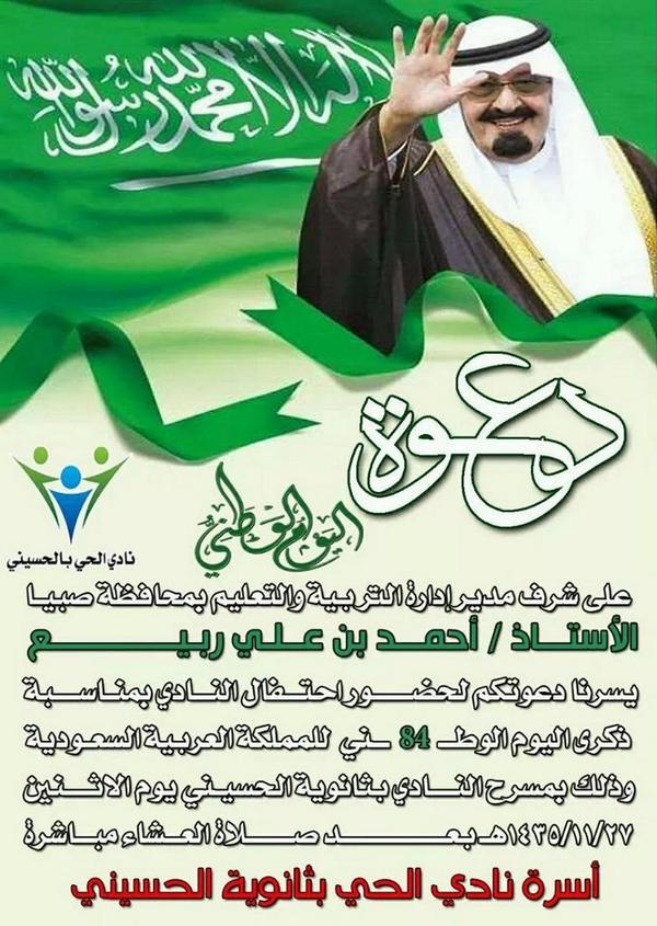 نتشرف بحضوركم....