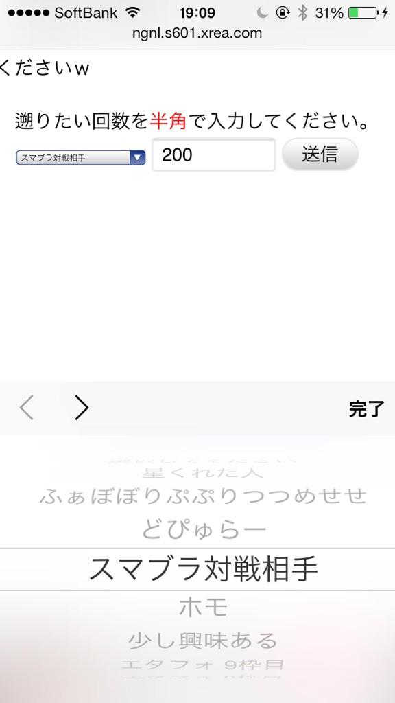 あ Dopyuwww Twitter