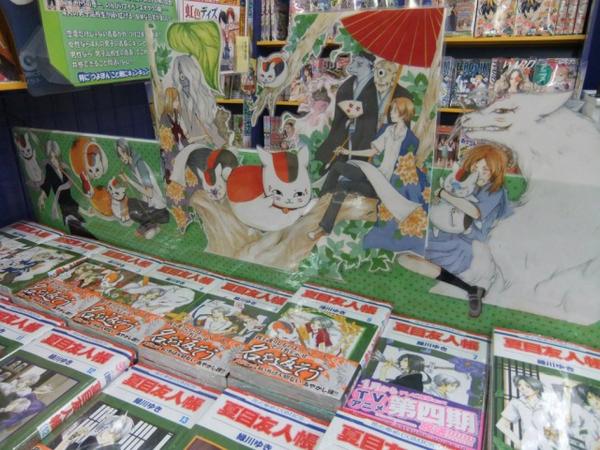 [アニメイト高崎] ニャンコ先生を中心に、小さなキャラをたくさんちりばめたコーナーです。 投票はこちら→ natalie.mu/comic/pp/natsu… #夏目友人帳 #夏目貴志 #ニャンコ先生（斑） #夏目レイコ #多軌透 #中級妖怪
