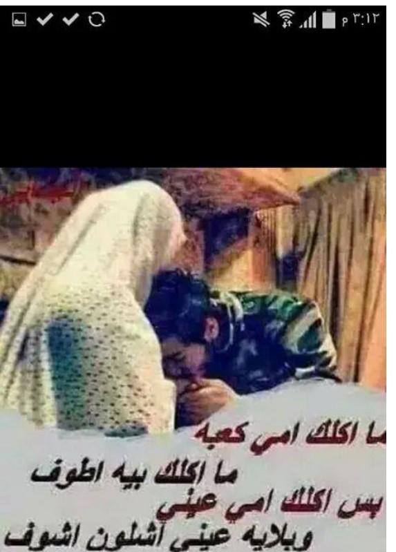 ماكلك امي كعبه/ماكلك بيه اطوف/بس اكلك امي عيني/وبلايه عيني شلون اشوف/