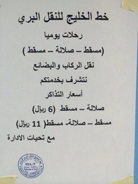Gulf_line's tweet photo. http://t.co/hg1GgHGd6G