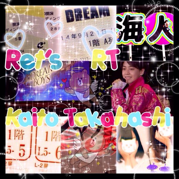 A__kt403's tweet photo. 髙橋海人 くん
濃くなれる子お迎え行きます⤴︎

#わーーーージャニオタさんと繋がるお時間がまいりましたなのでいっぱい繋がりましょrtしてくれた方で気になった方お迎えです http://t.co/oMEcB1Cm4b