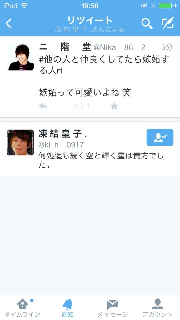 TY_A_0317's tweet photo. みっつん…♡← http://t.co/ubaQFaDLrp