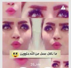 fatma7971's tweet photo. هع حلؤين http://t.co/I591Masz59