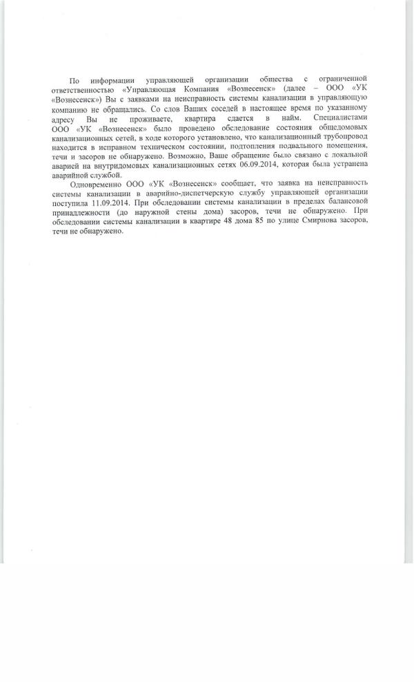 @AlexanderMitin <a href="/A_S_Kuzmichev/">Aleksandr_Kuzmichev</a>