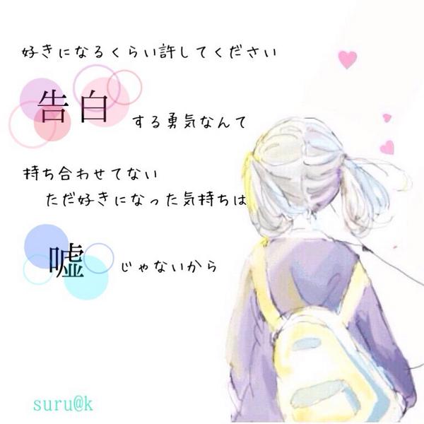 ボカロ歌詞 ポエム作成 Kikikiki0504 Twitter