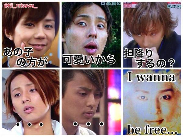 4221_5220's tweet photo. 今流行りの #あの子の方が可愛いから http://t.co/lueUdUSo93