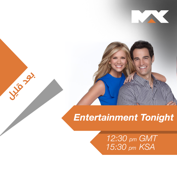 mbcmax's tweet photo. برنامج ترفيهي يتناول أحدث الأخبار العالمية، وبعض المقابلات
يأتيكم من الأحد الى الخميس الساعة 3:30PM KSA على #MBCMAX http://t.co/w0gty8WmGm