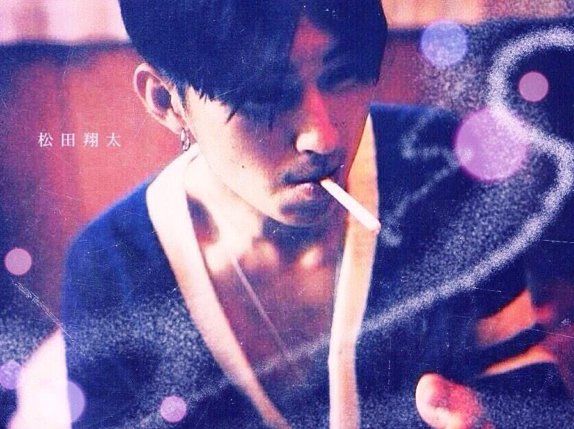 新しくしたよ 松田翔太 煙草吸ってる人と 絶対結婚しないって 決めてるけど 俳優さんだとカッコイイ 笑 松田翔太 加工上手くできた Http T Co Vopcd7m570 Twitter