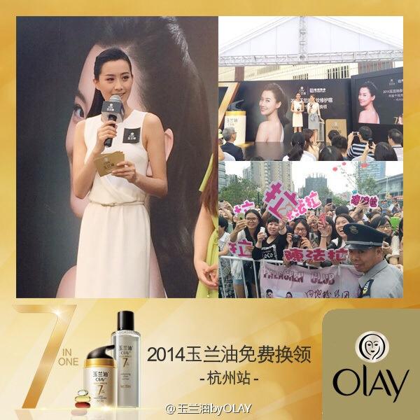 falachenfala's tweet photo. 40-hour trip to Hangzhou, China for @OlayUS #TotalEffect http://t.co/QJWTgqDXTe