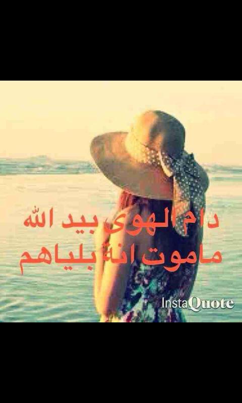 خليه حلق بأذنك......