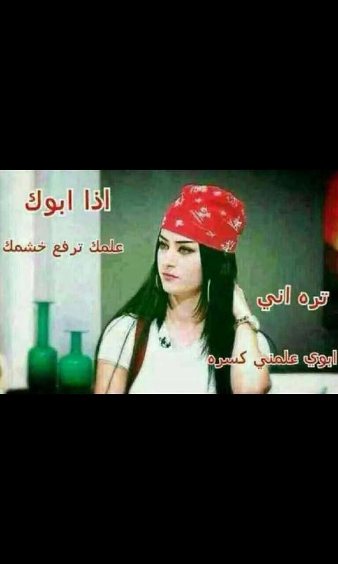 الرجؤله ليس برفع الصؤت .وافرد العضلات علئ المرءة.
الرجوله هي ان تحترمها وتعامله كما تحب ان تعامل أبنتك...