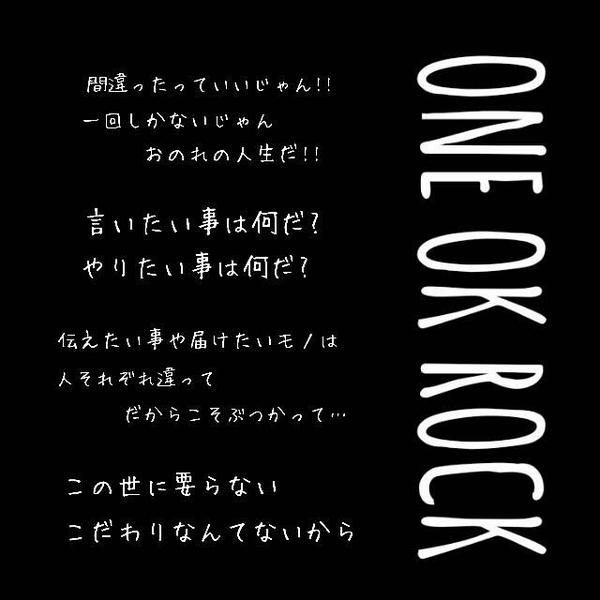 華蓮 Oorer マイヘア鬼余韻 Oorerさんと繋がりたいです Oorerさんrt ワンオク愛してる人rt ワンオクのlive行ったことある人rt ワンオクのことなら誰にも負けない自信がある人rt Rtしてくれた人 100 フォロー Http T Co Rm6pqqxknw