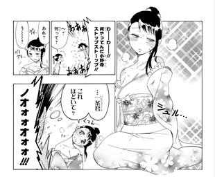 ニセコイ 公式アカウント Na Tviteru 本日よりニセコイコミックス16巻アニメdvd同梱版予約開始です 今回アニメになるのは 通称 酔っ払い回 と ファミレス回 原作屈指の人気エピソードが見られるのはこの同梱版だけ Http T Co Ty7htjeomh Http T Co