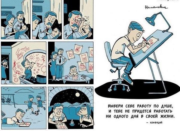 жизнь архитектора