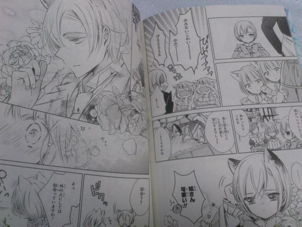 Kz69 Twitter પર 第27話 猫耳恋々 ルミエールの寄せられた淡い恋 絵や話全体からほんわかする話でmatoma先生の絵のキュートさが何時も以上に前面に来てる 猫耳ミカの破壊力の凄まじさですよ ずっと付けていて欲しいくだいでした 魔女の心臓プレゼント Http T