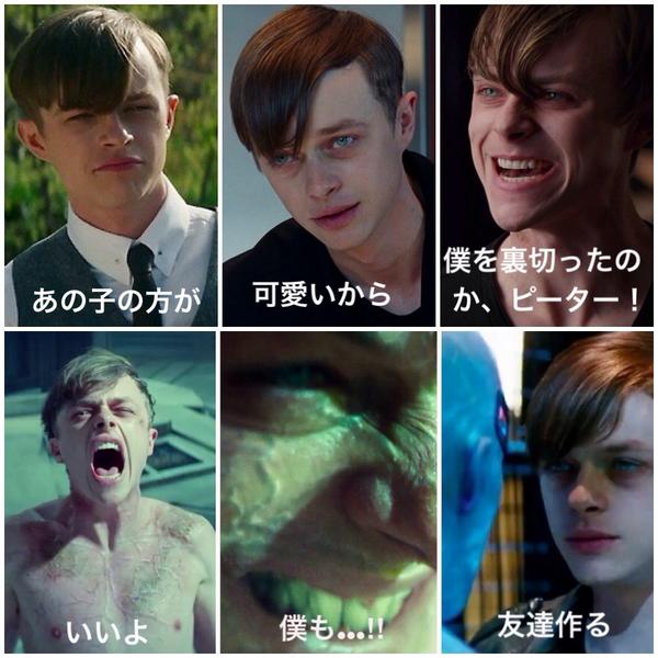 デハーン画像 Su Twitter まあ大体こんなような話でしたよね あの子の方が可愛いから Http T Co P6u6npuzp2